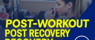 Восстановление после тренировки: протокол для последовательных результатов