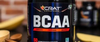 BCAA: зачем нужны и как работают